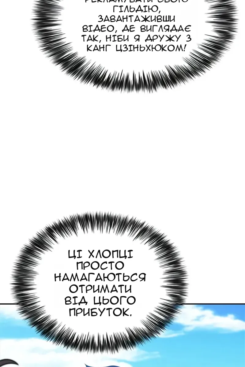 Сторінка 28