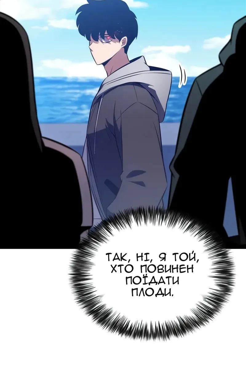 Сторінка 29