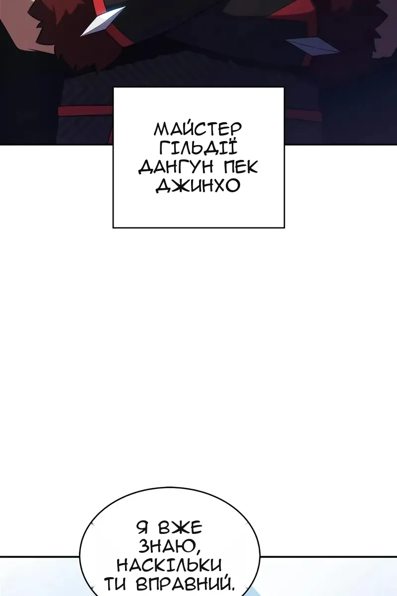 Сторінка 41