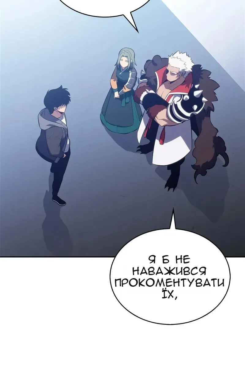 Сторінка 42