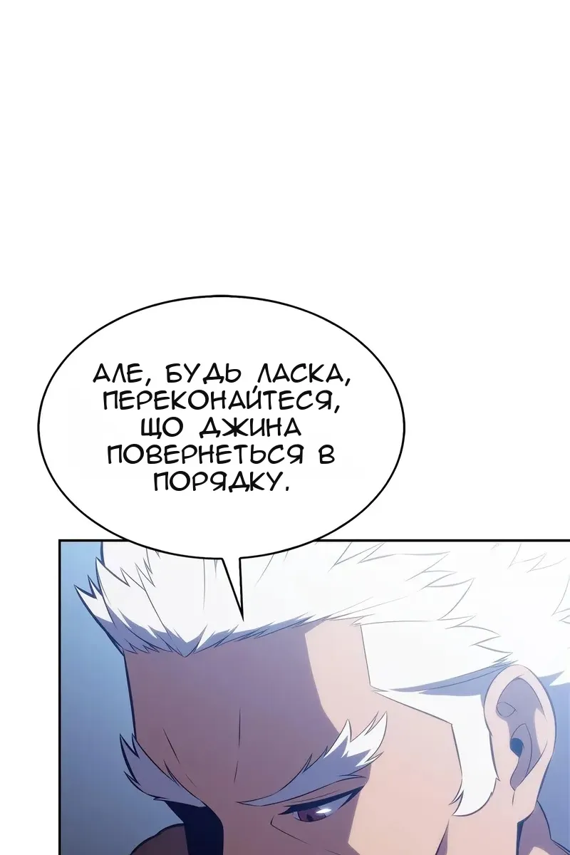 Сторінка 43