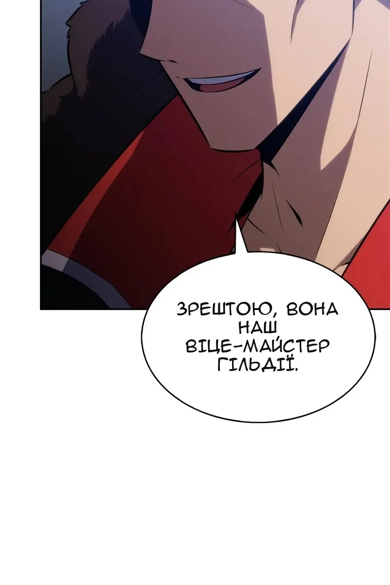 Сторінка 44