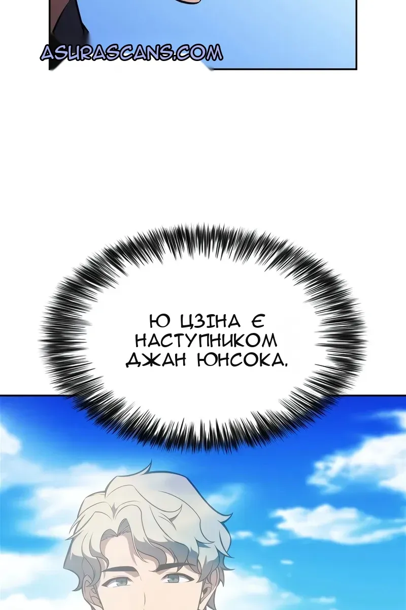 Сторінка 46