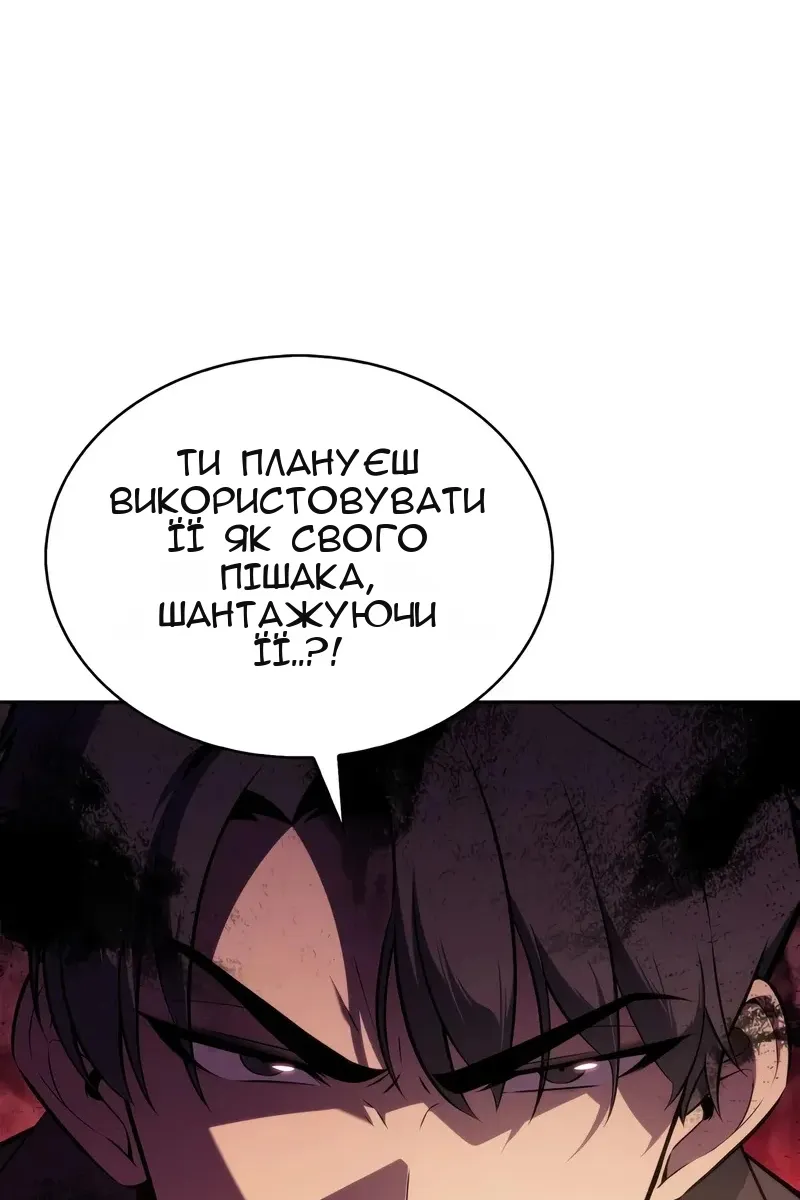 Сторінка 51
