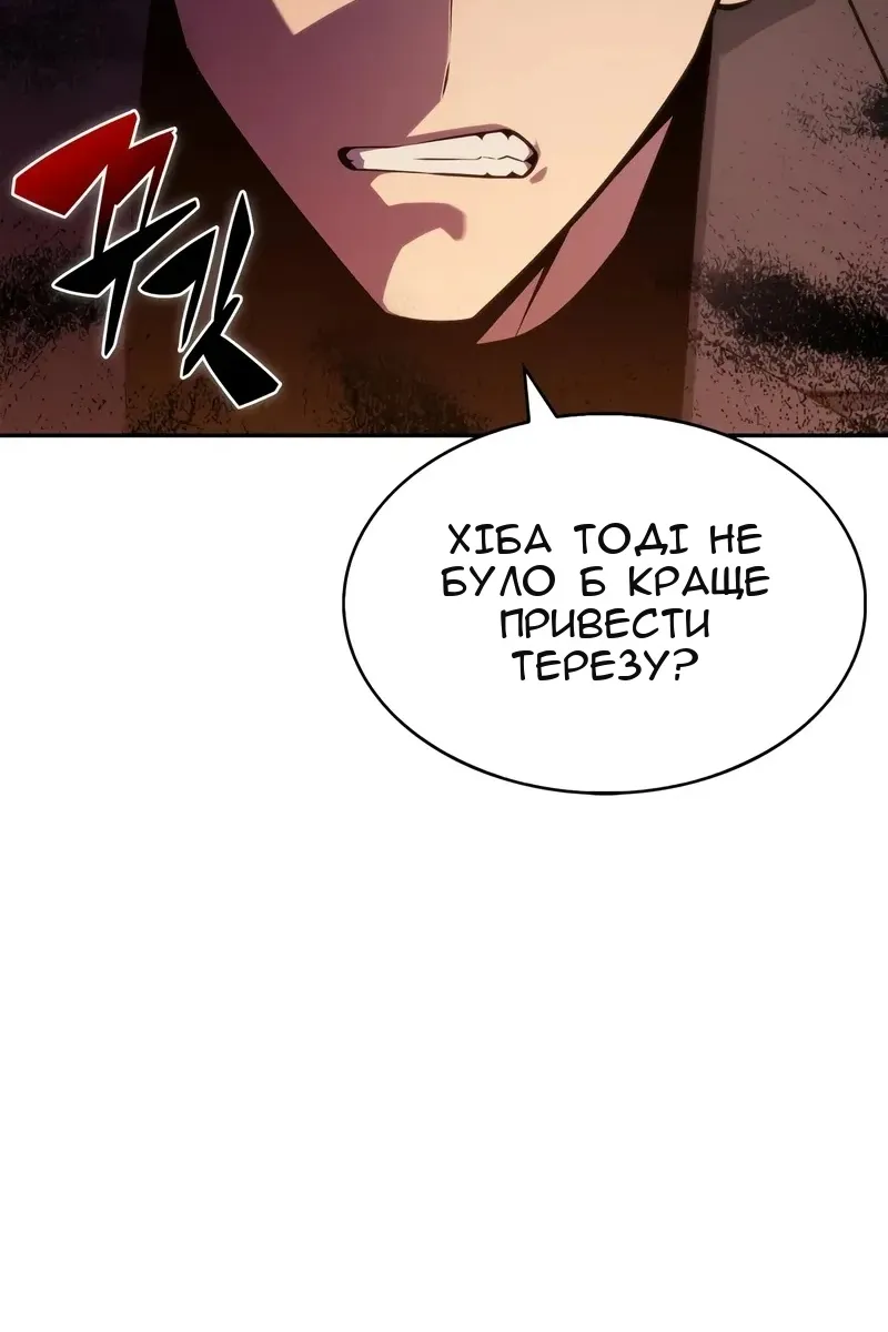 Сторінка 52