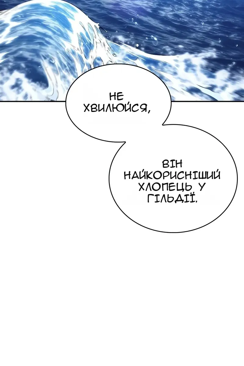 Сторінка 55