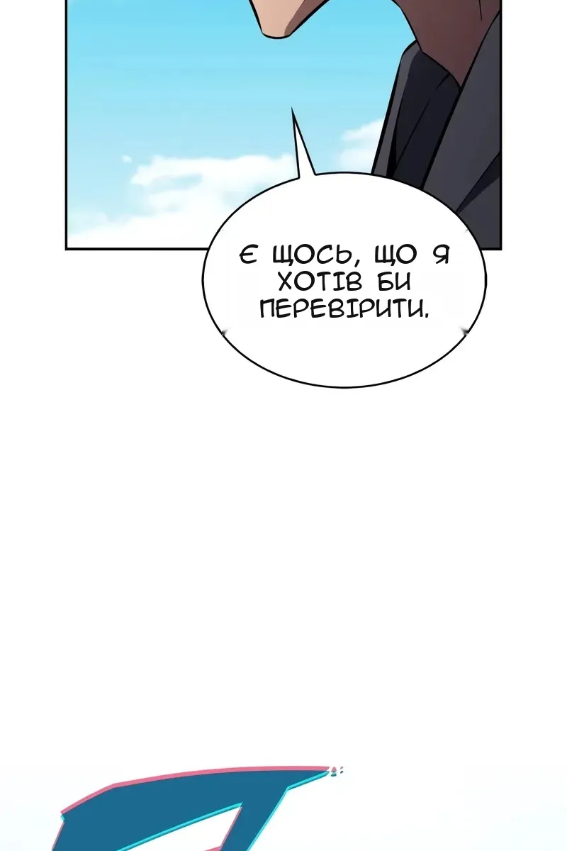 Сторінка 61