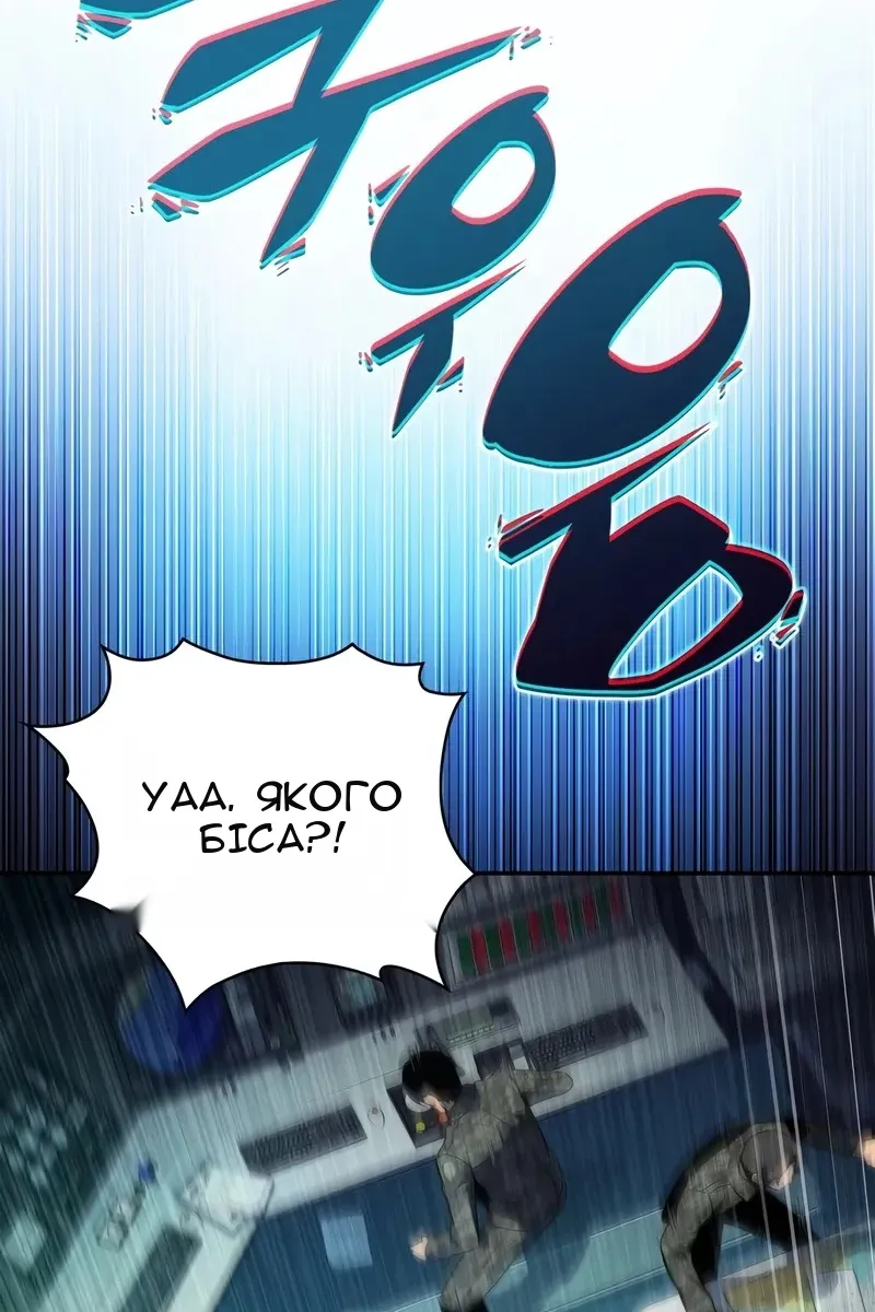Сторінка 62