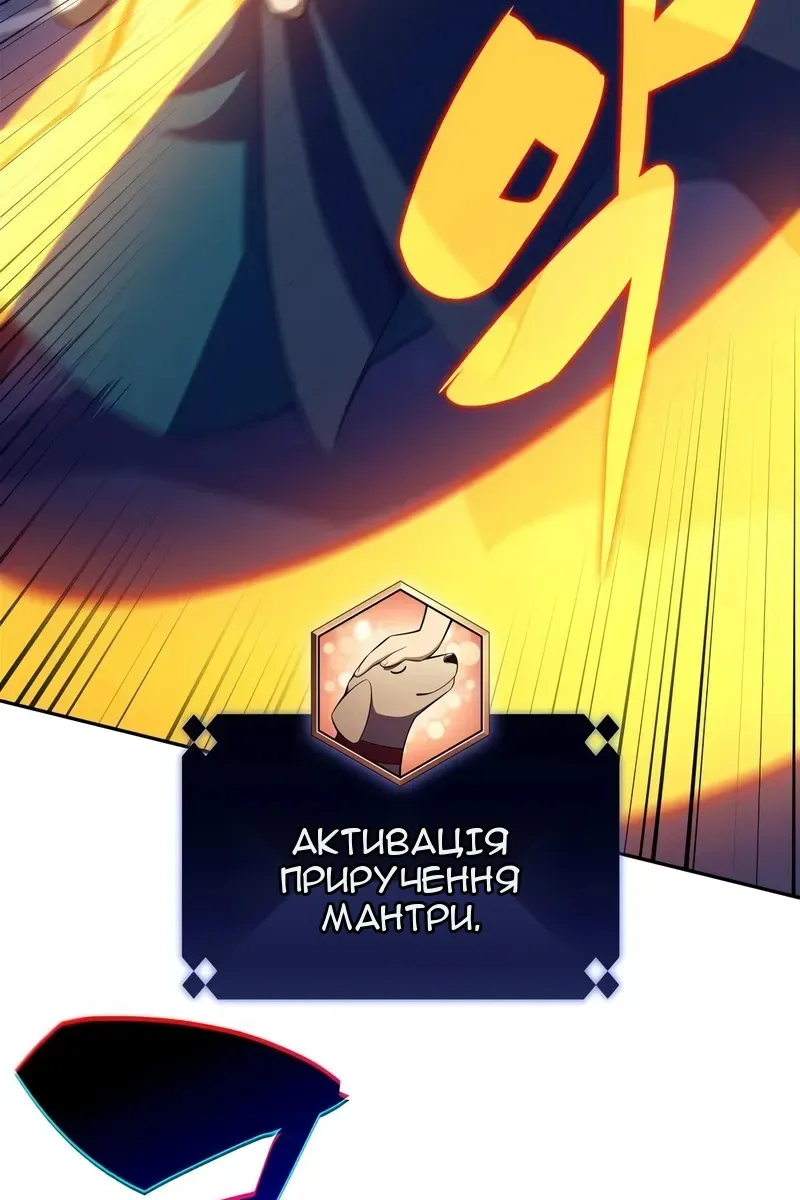 Сторінка 72