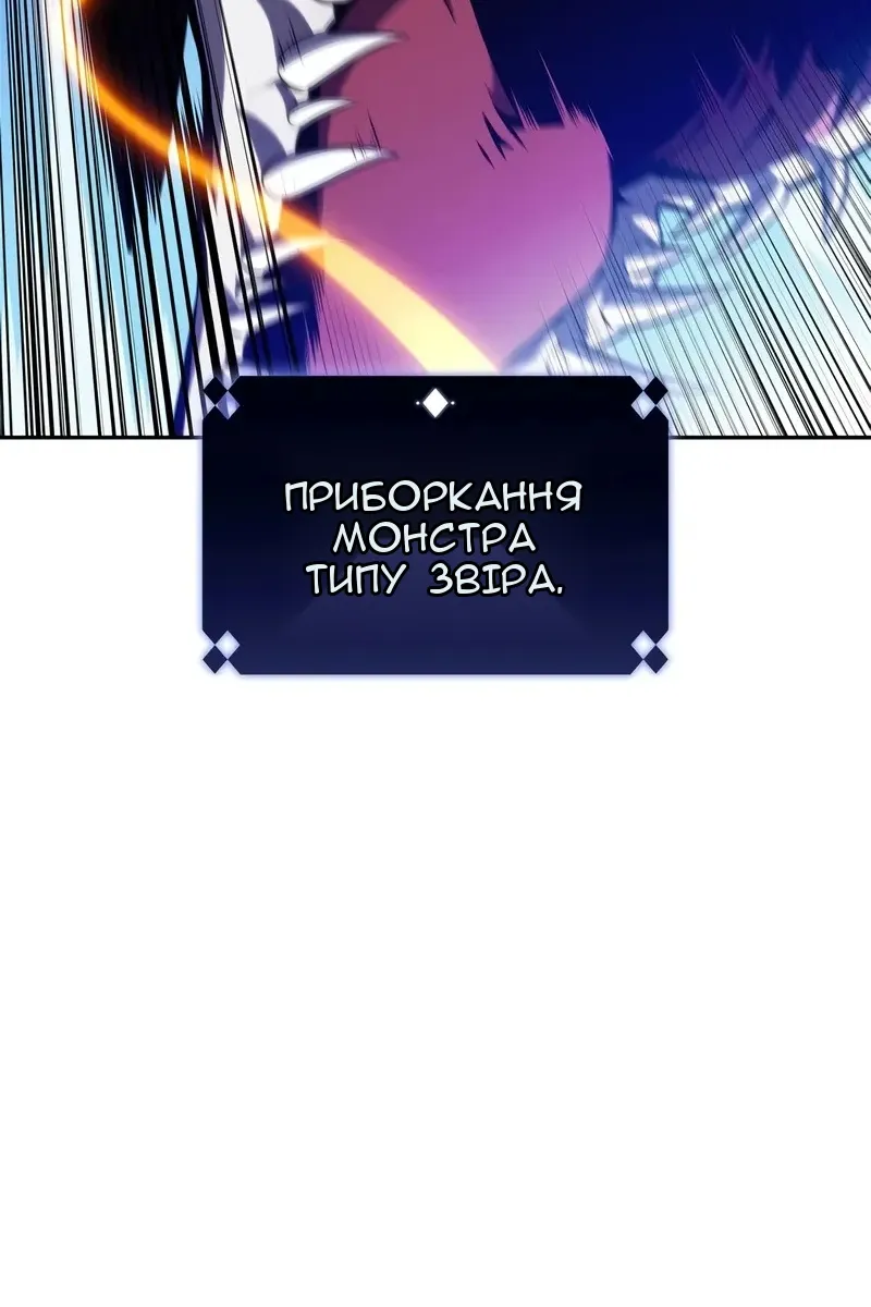 Сторінка 74