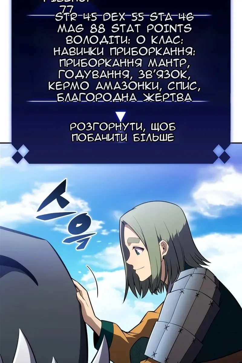 Сторінка 79
