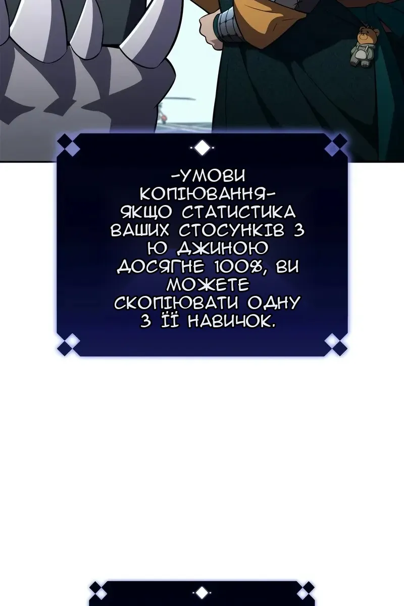 Сторінка 80