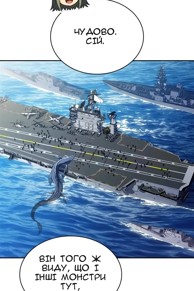 Сторінка 86