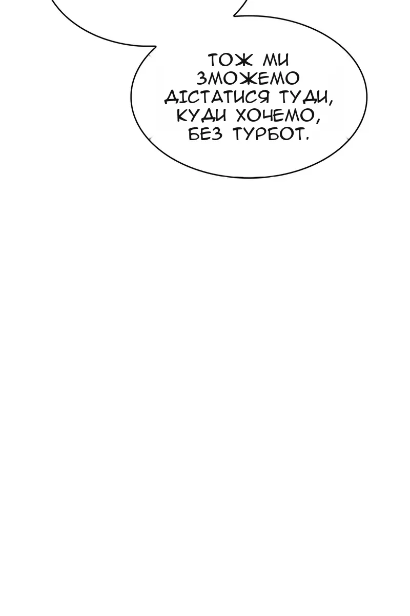 Сторінка 87