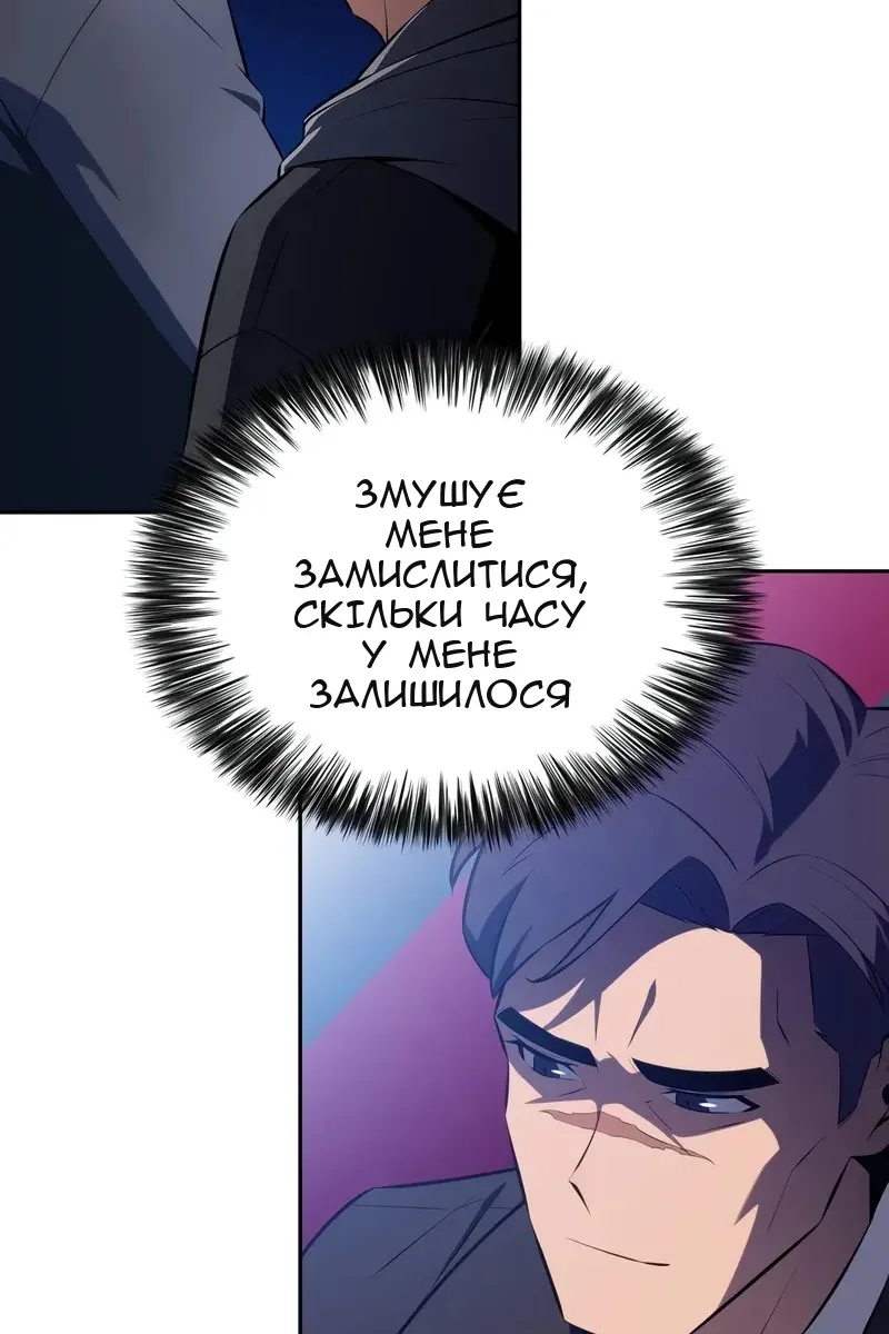 Сторінка 92