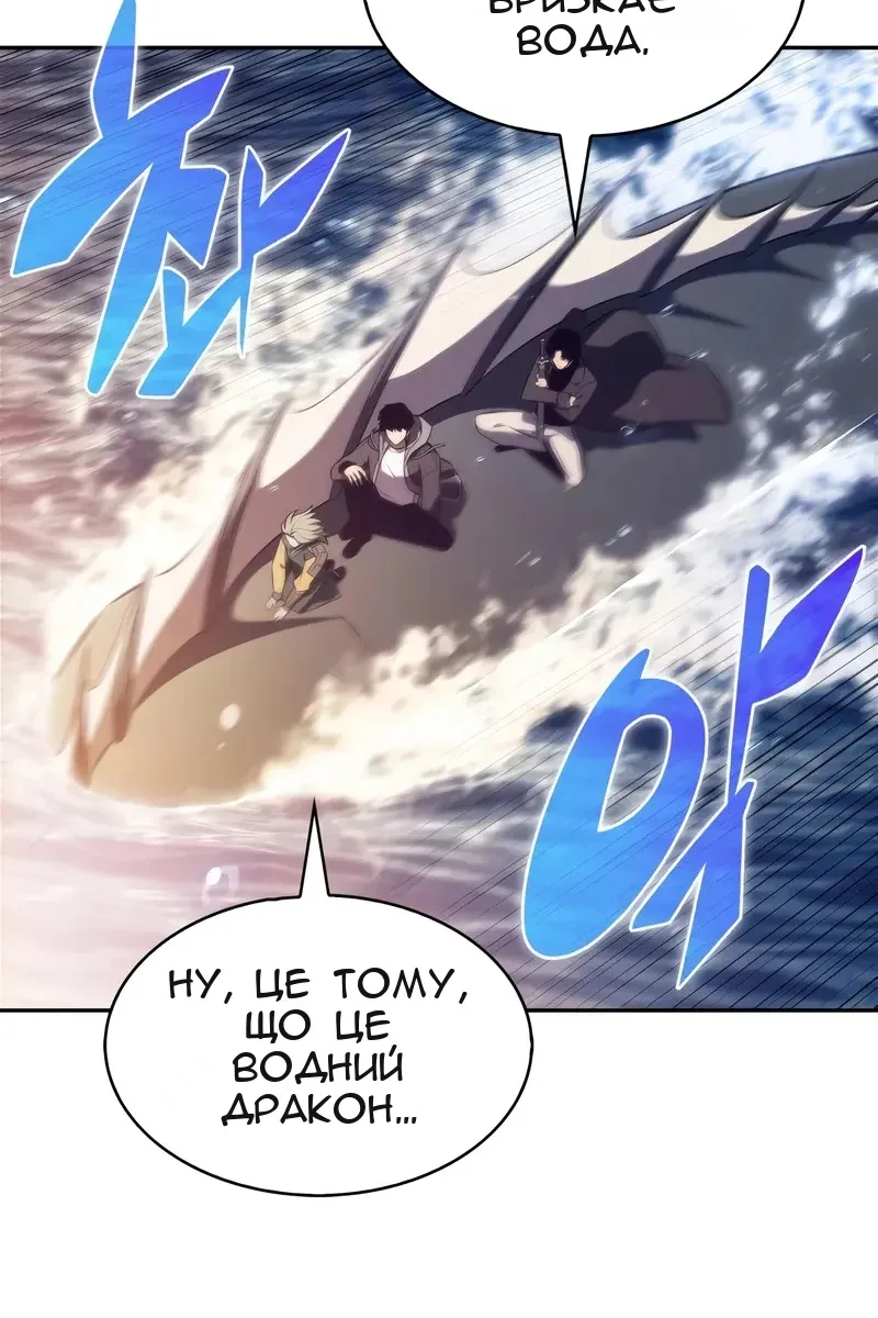 Сторінка 101