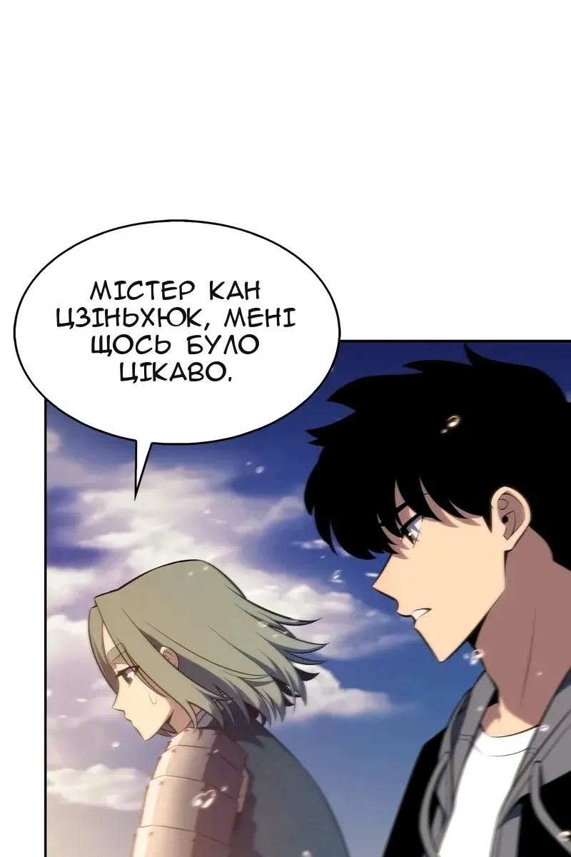 Сторінка 102
