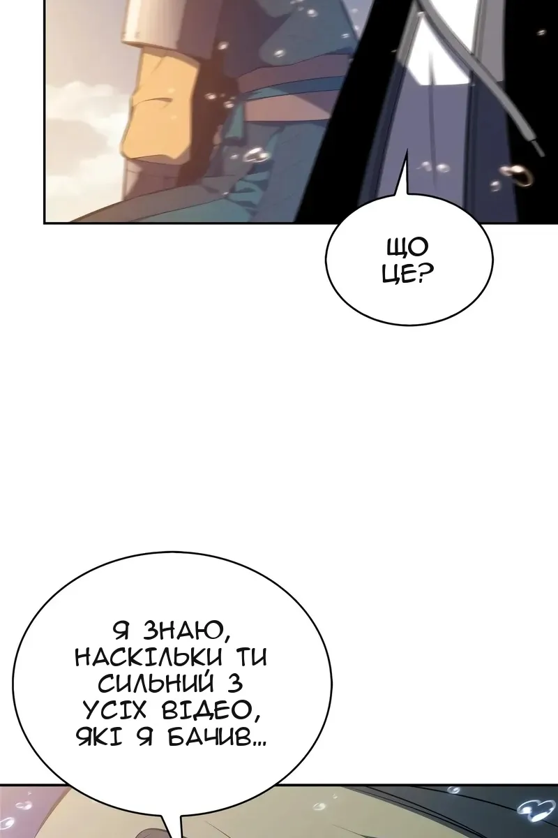 Сторінка 103