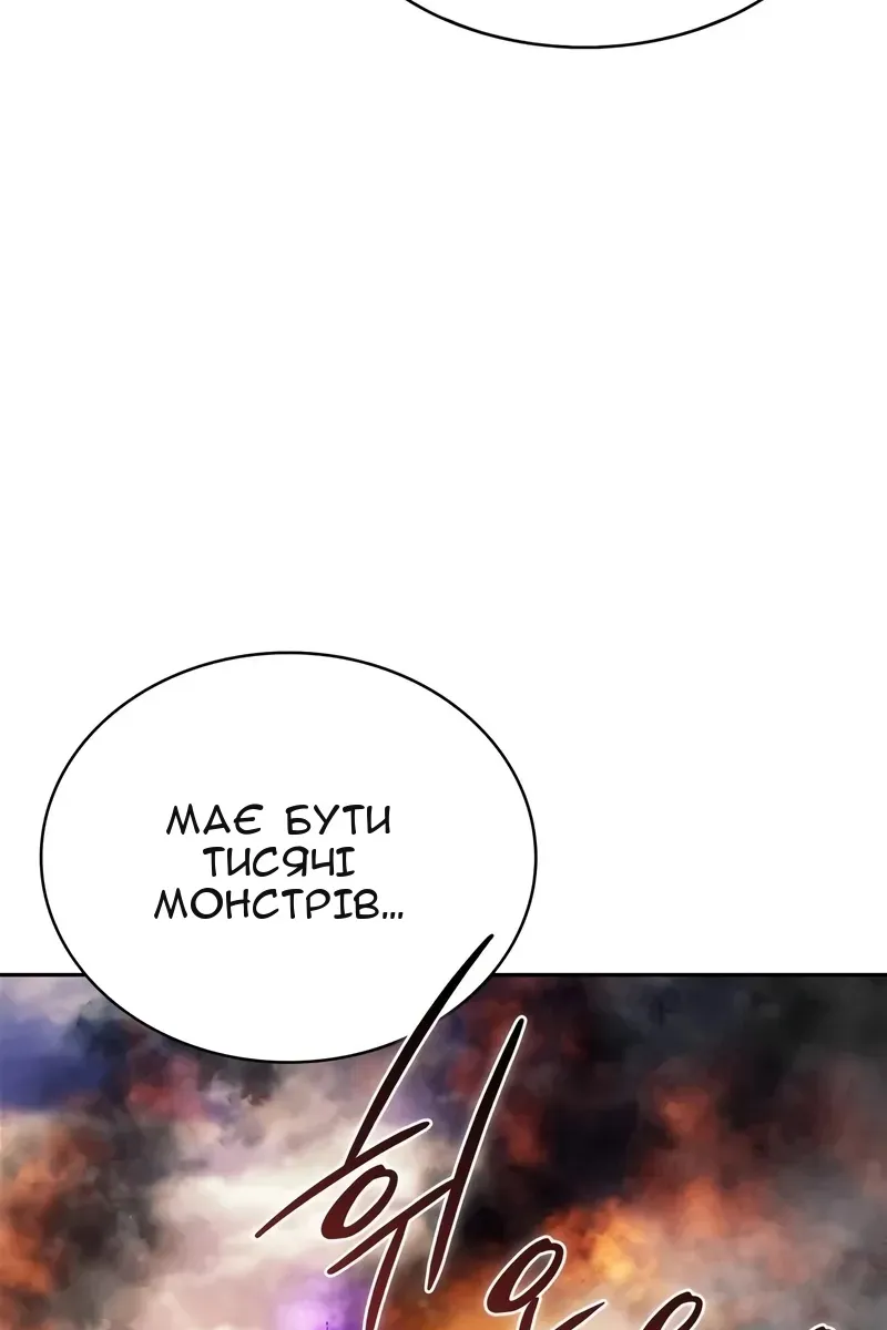Сторінка 105