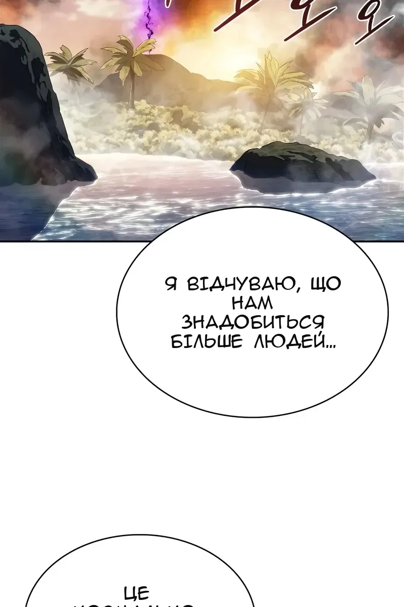 Сторінка 106