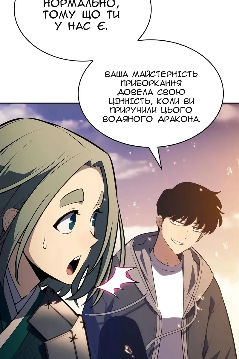 Сторінка 107