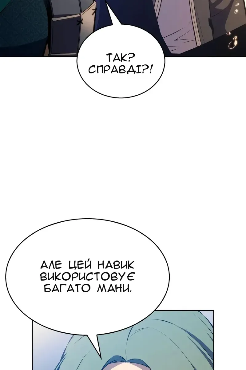 Сторінка 108