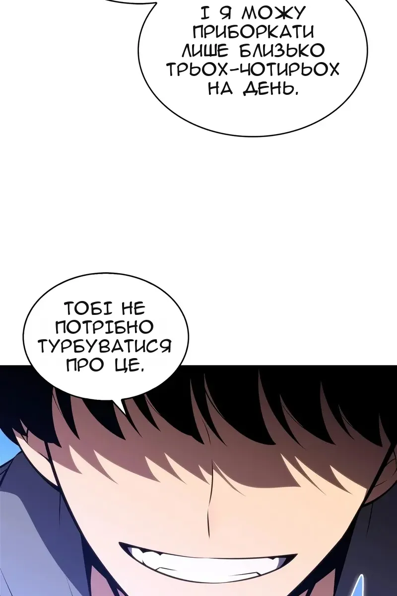 Сторінка 110
