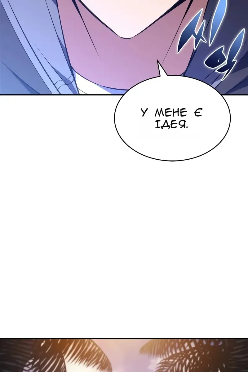 Сторінка 111