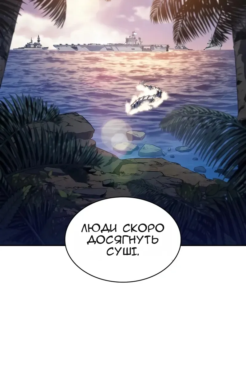 Сторінка 112