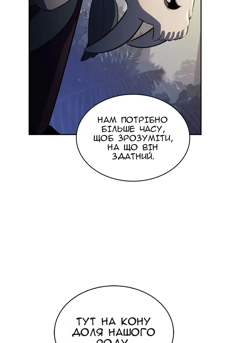 Сторінка 115