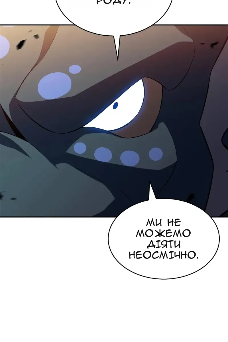 Сторінка 116