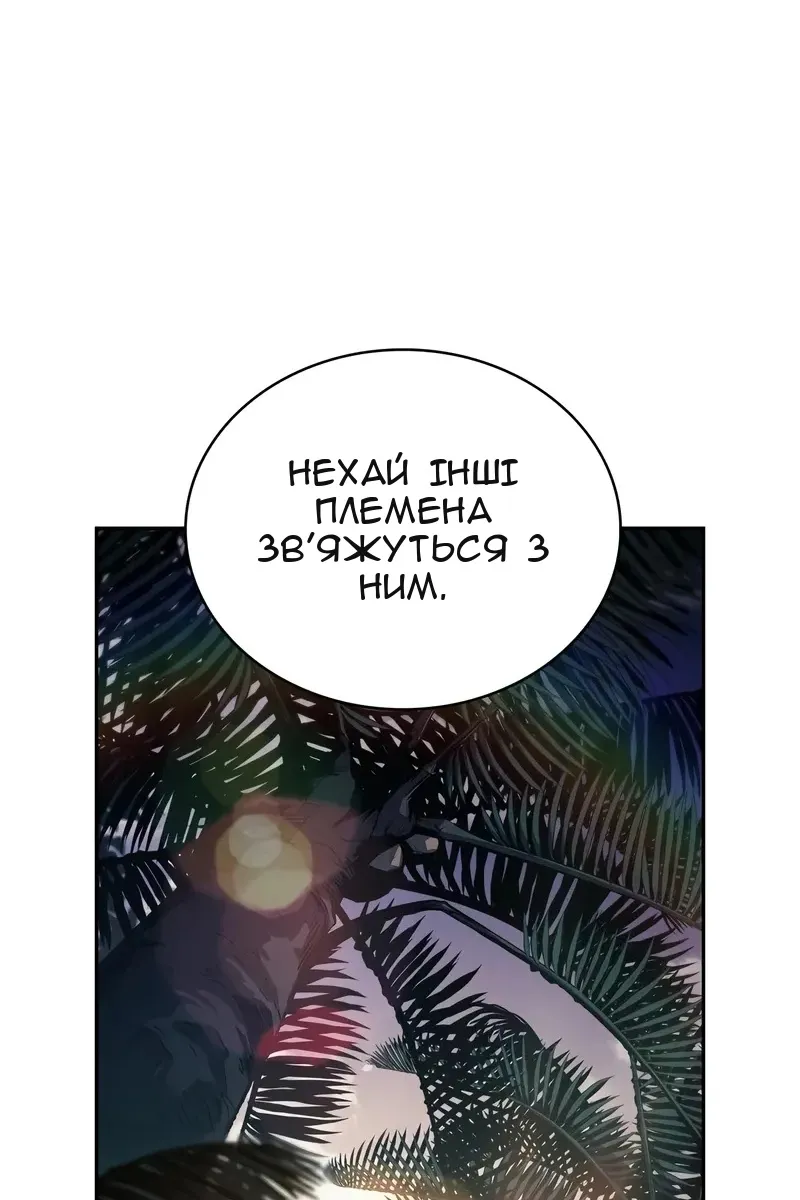 Сторінка 117