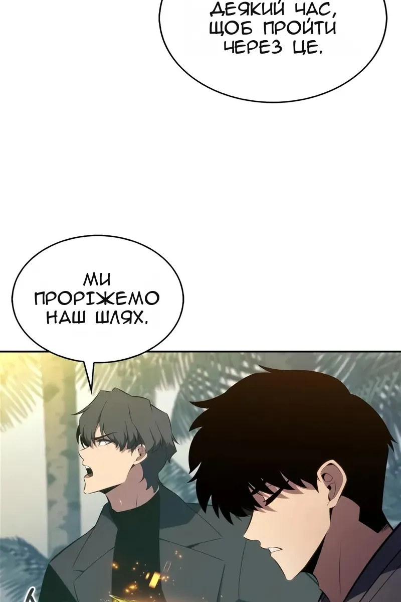 Сторінка 122