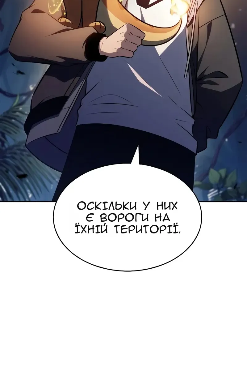 Сторінка 126