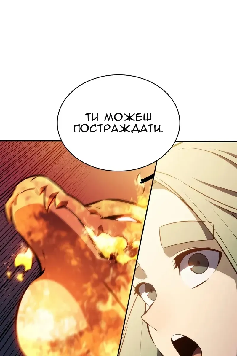 Сторінка 130