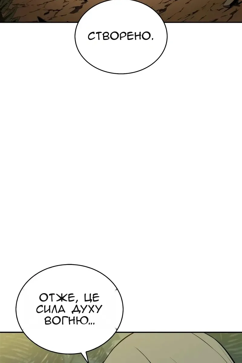 Сторінка 20