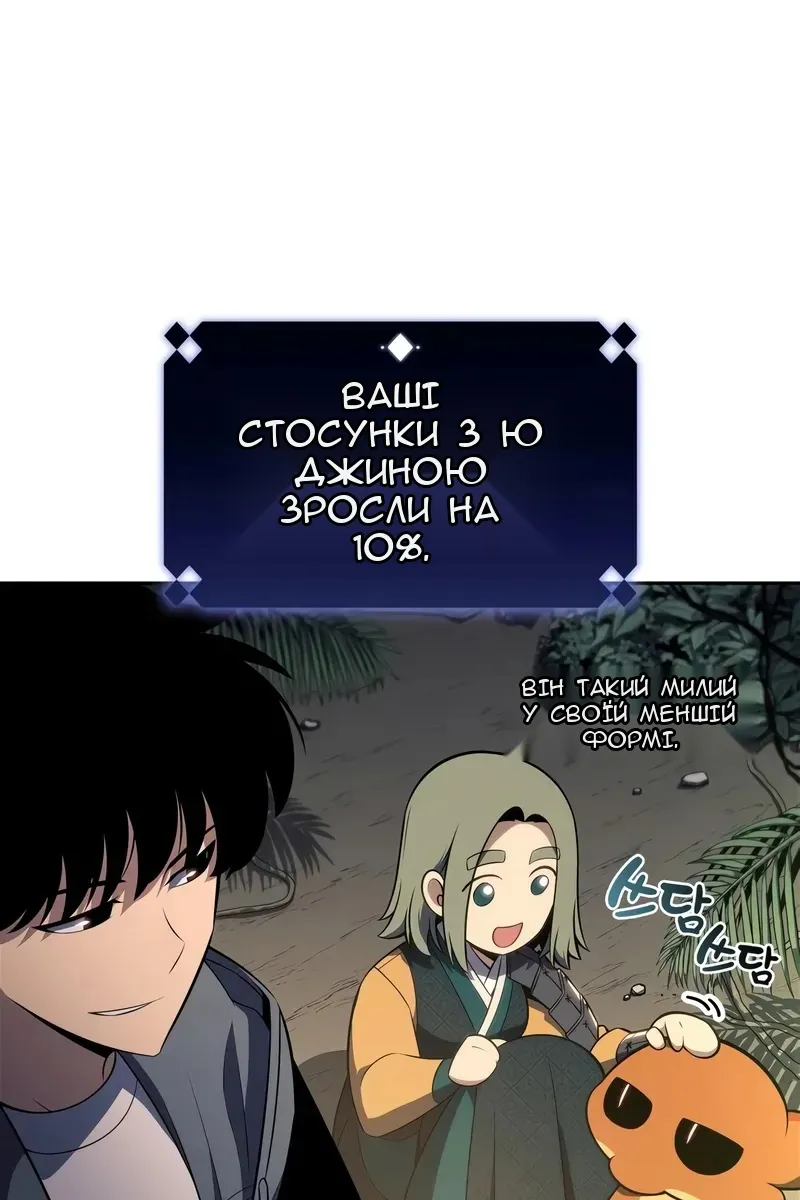 Сторінка 22