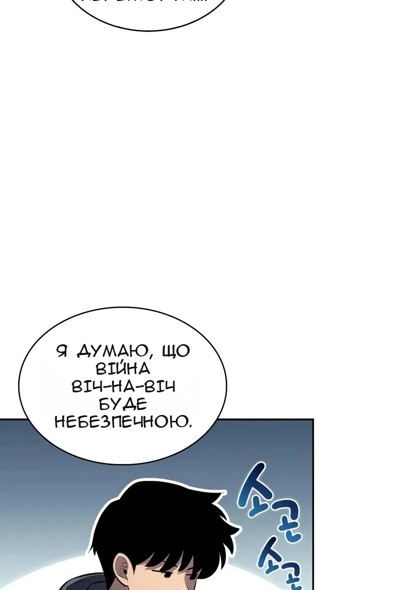 Сторінка 26