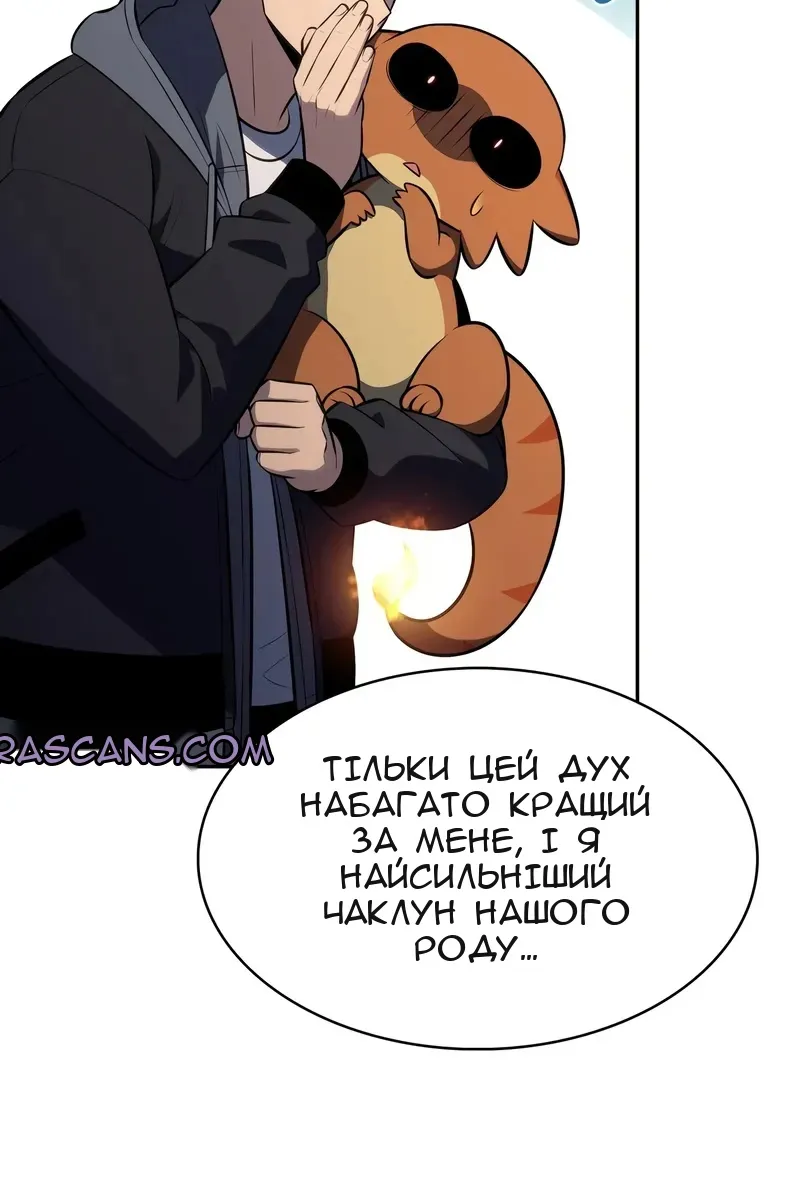 Сторінка 27