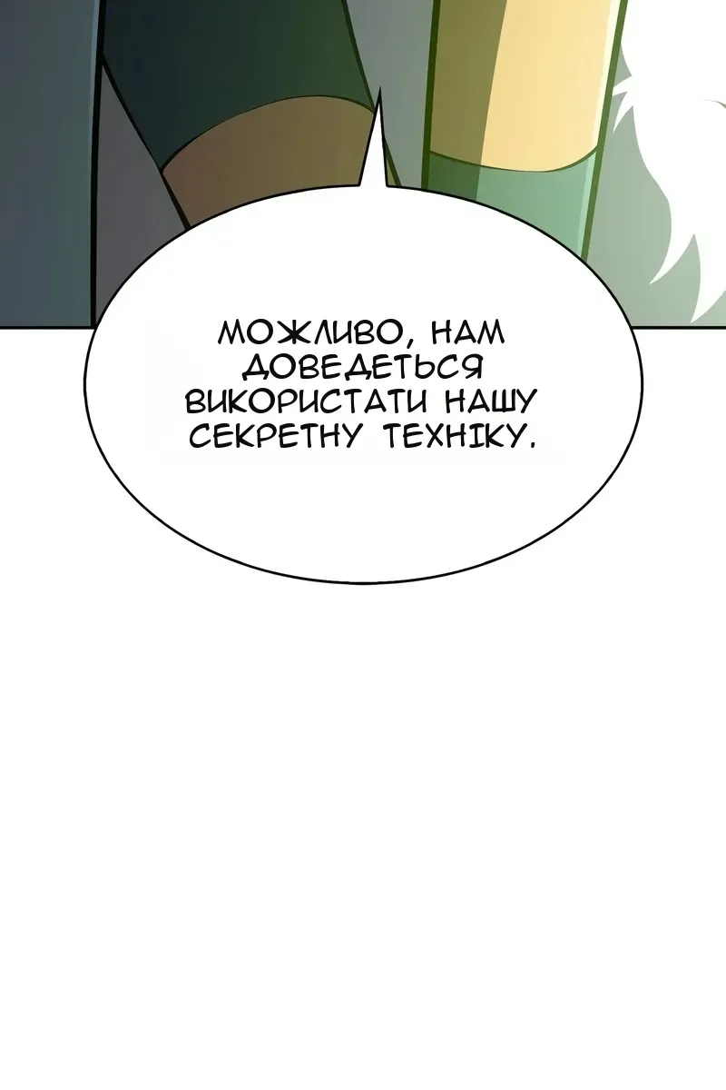Сторінка 29
