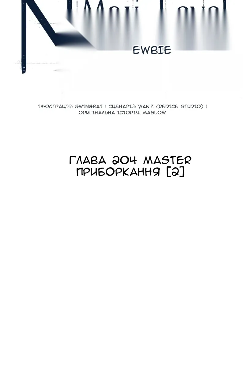 Сторінка 31