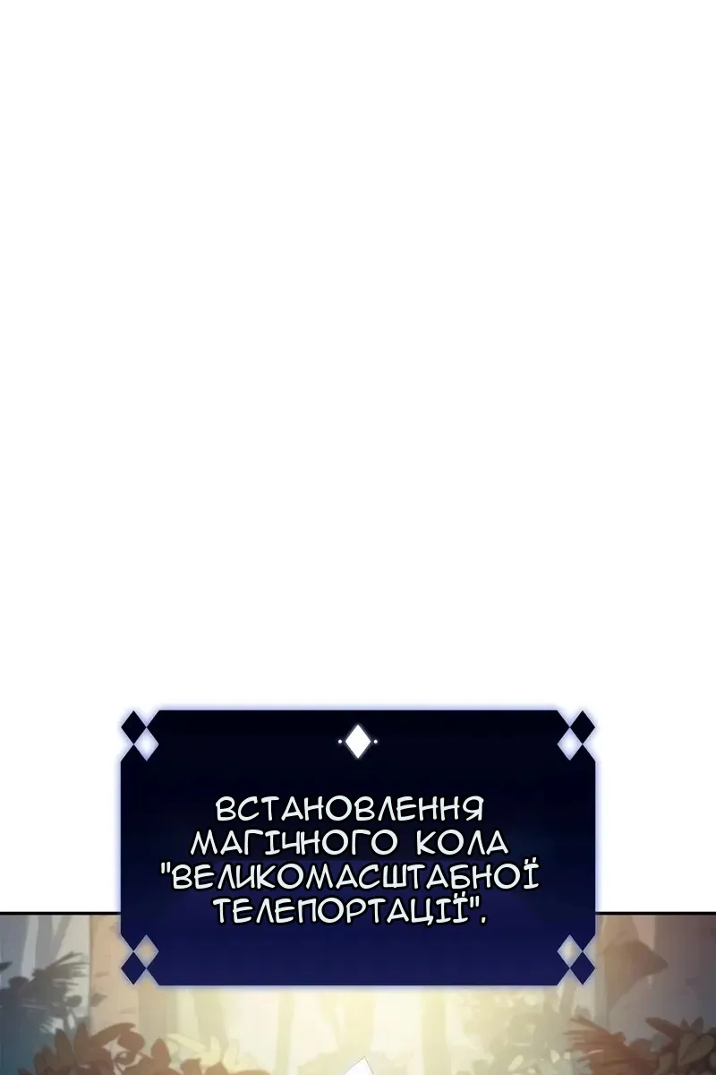 Сторінка 32