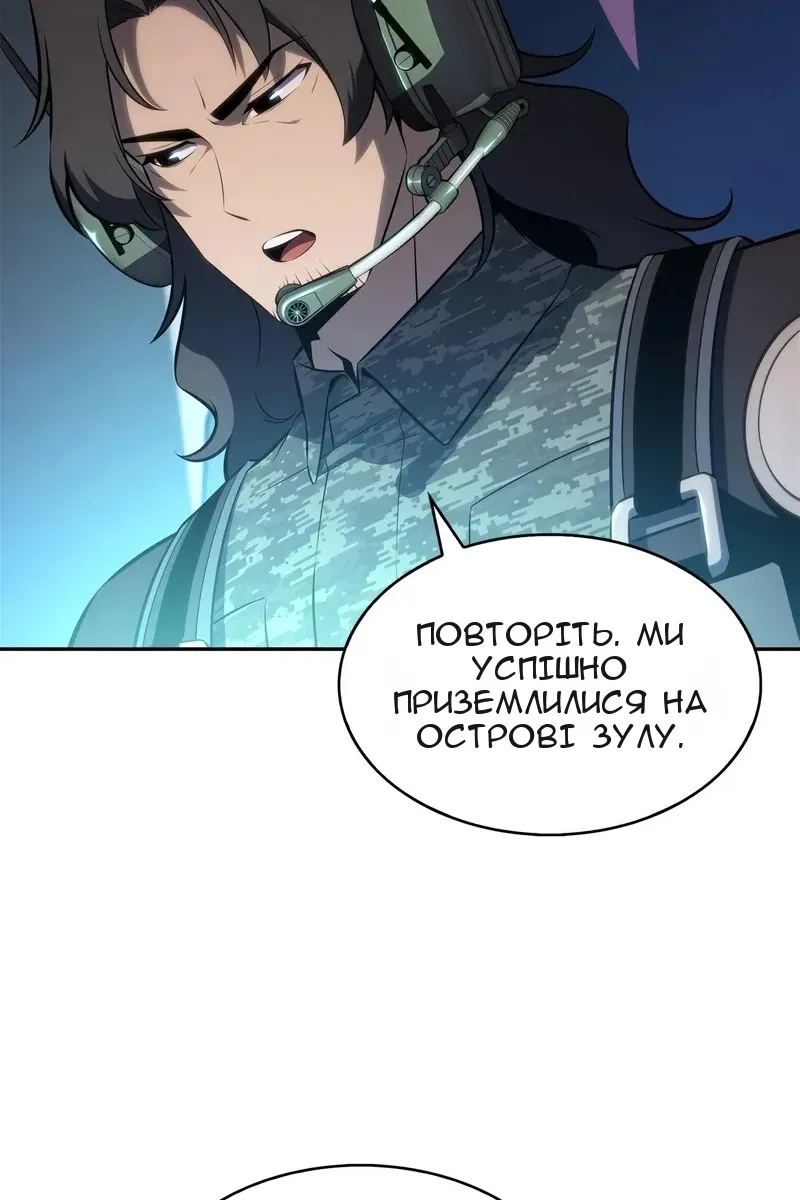 Сторінка 44