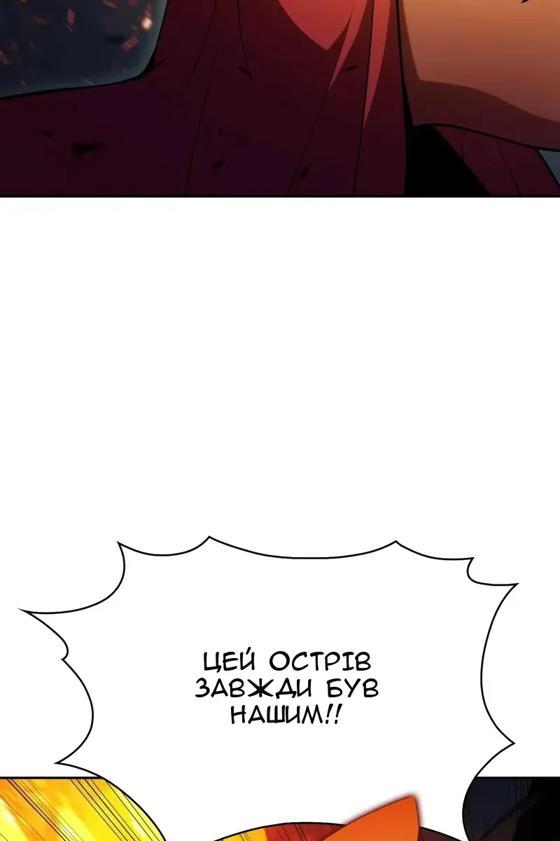 Сторінка 53