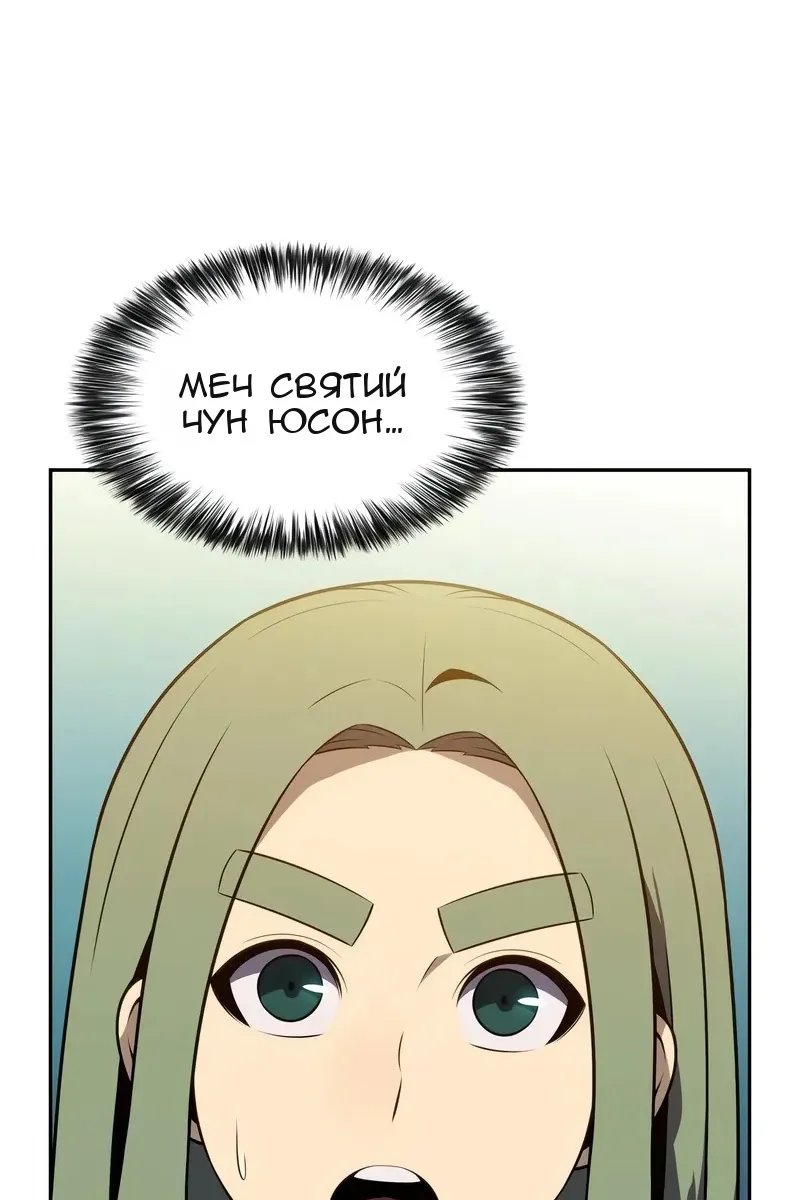 Сторінка 66
