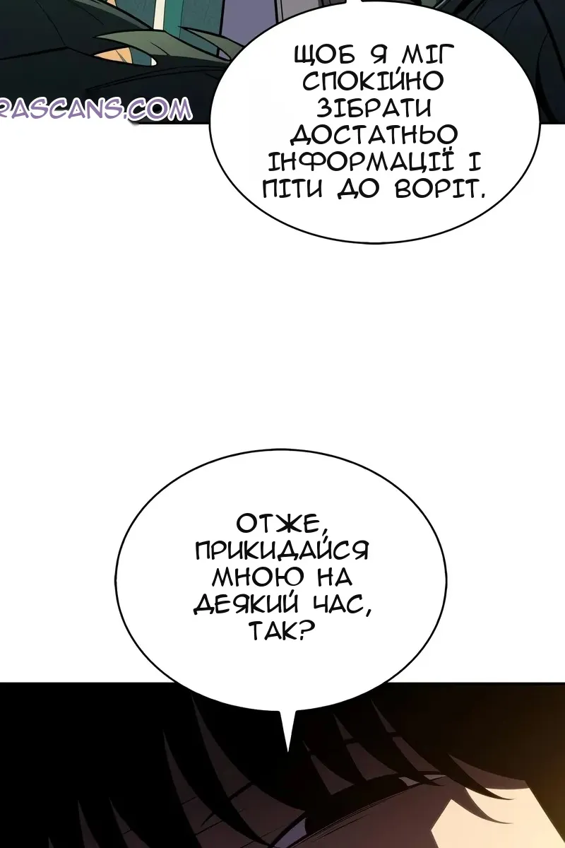 Сторінка 76