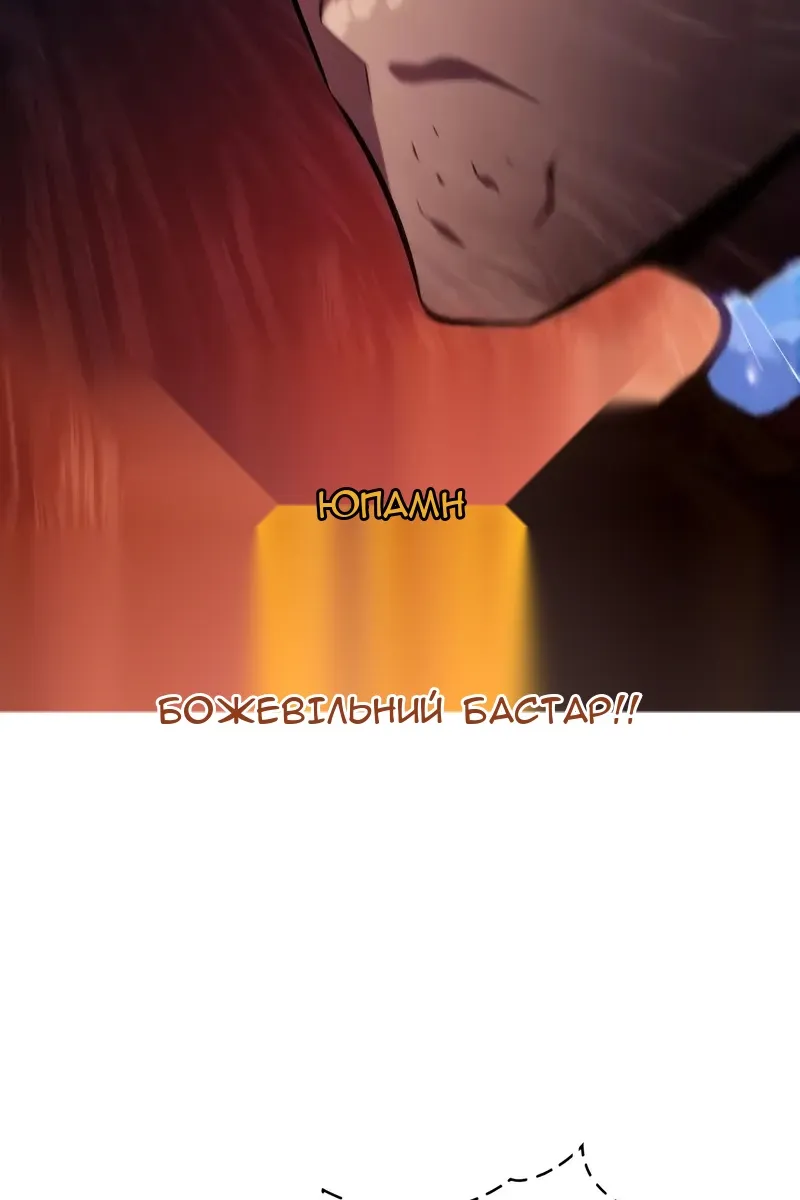 Сторінка 79