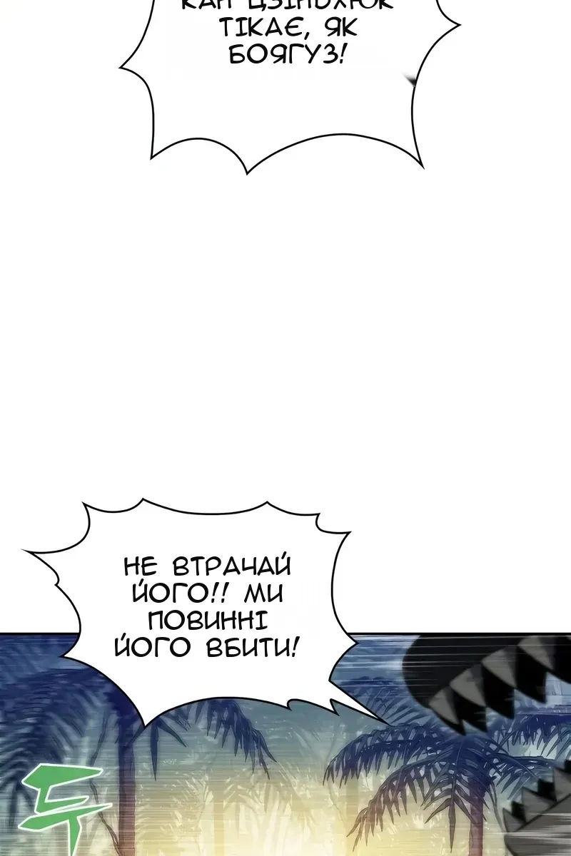 Сторінка 81