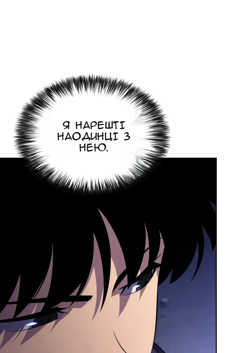 Сторінка 89
