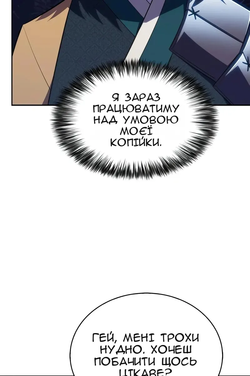 Сторінка 92